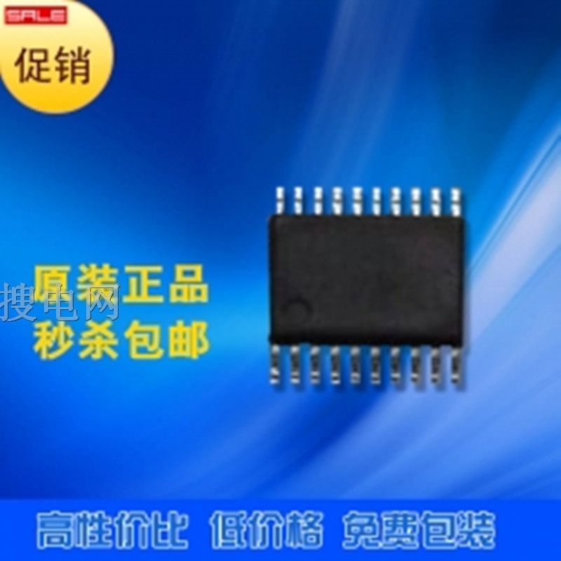 ڴӱSH79E02X/020XU IC