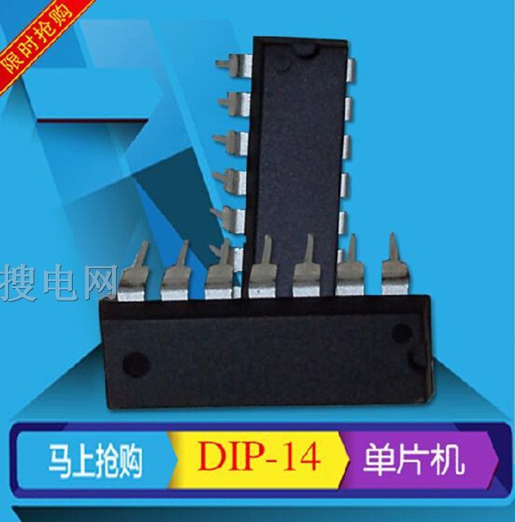 ɺSN8P2501D DIP14 MCU IC