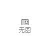 【供应】ZXFV201N14TC